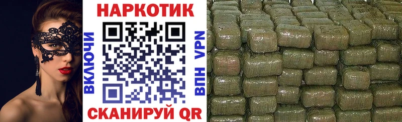 Магазин наркотиков Закаменск Alpha PVP  omg вход  Гашиш  Меф  Каннабис  Cocaine 