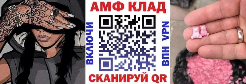 Амфетамин 98%  Закаменск 