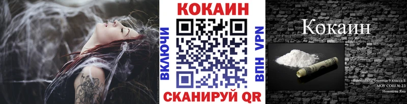 COCAIN Перу блэк спрут как войти Закаменск