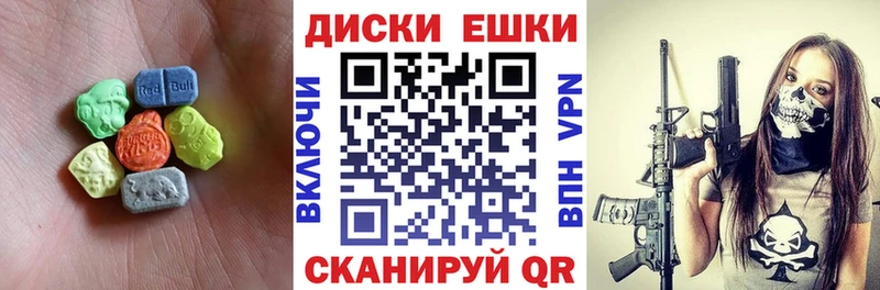 ЭКСТАЗИ MDMA  где продают наркотики  Закаменск 