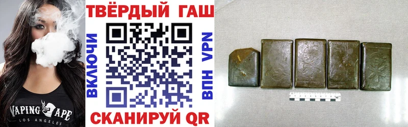 ГАШИШ hashish  Закаменск 