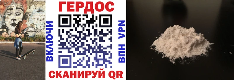 ГЕРОИН герыч  Закаменск 