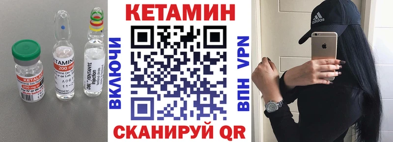 Кетамин ketamine  где купить наркоту  Закаменск 