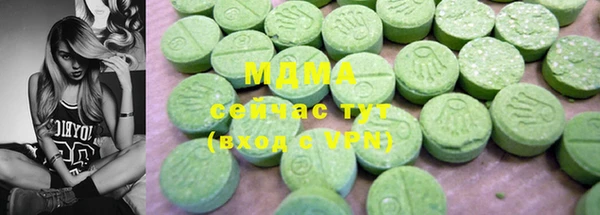 мефедрон мука Алексин