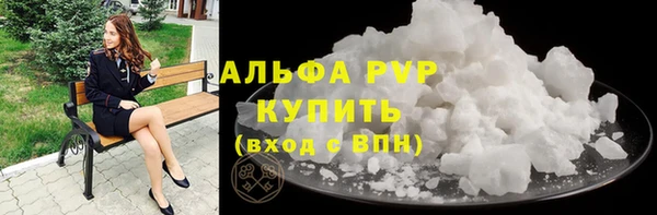 кокаин перу Пролетарск