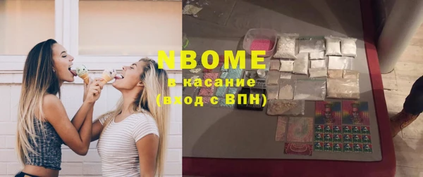 мефедрон мука Алексин