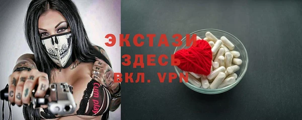 прущая мука Абаза