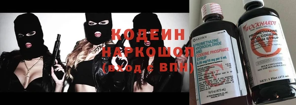 кокаин премиум Абдулино