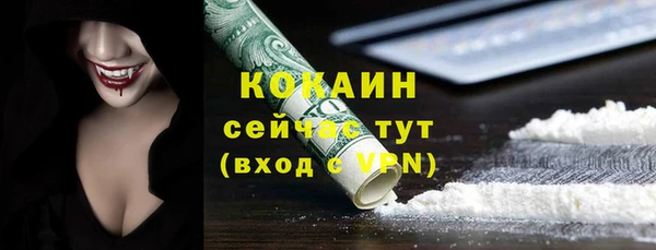 меф Абинск