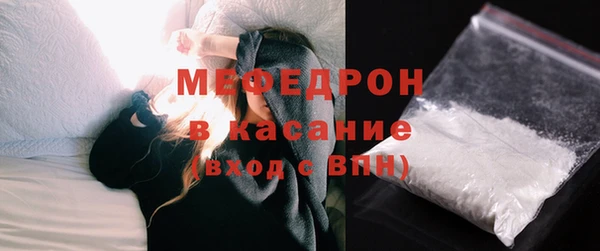 мефедрон мука Алексин