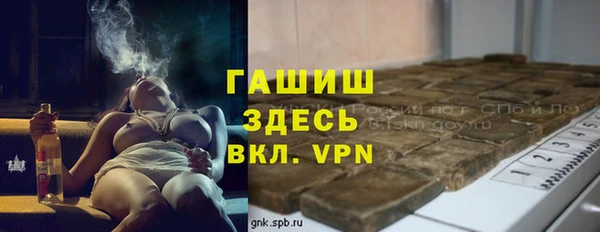 мефедрон мука Алексин