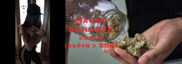 мефедрон мука Алексин