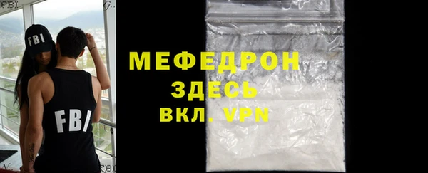 мефедрон мука Алексин
