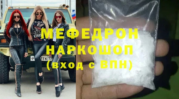 прущая мука Абаза