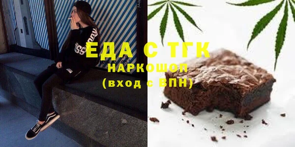 мефедрон мука Алексин