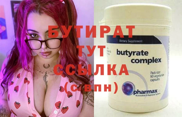 меф Абинск