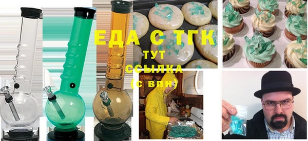 кокаин премиум Абдулино