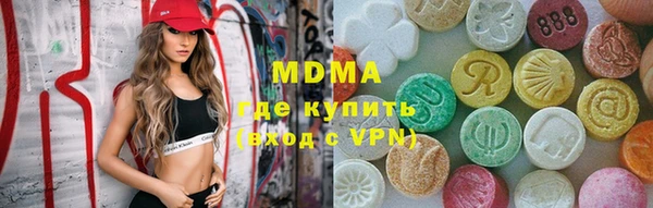 гашишное масло Протвино