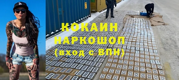 мефедрон мука Алексин