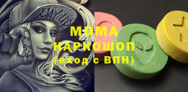 соль курить ск Алексеевка