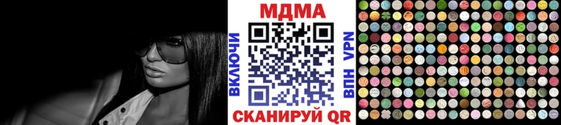 MDMA кристаллы  гидра вход  Закаменск 