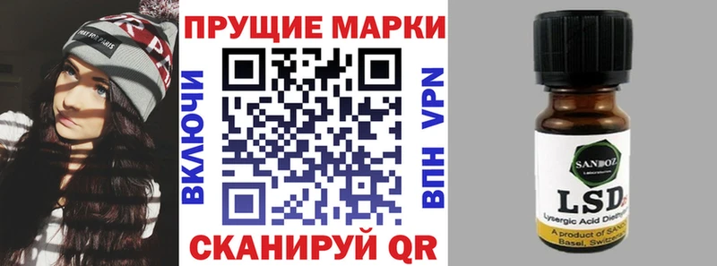 Марки NBOMe 1,8мг Закаменск