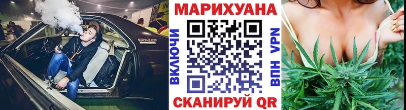 закладка Закаменск Каннабис OG Kush